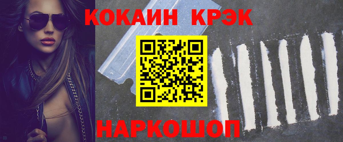 Кокаин VHQ Нягань