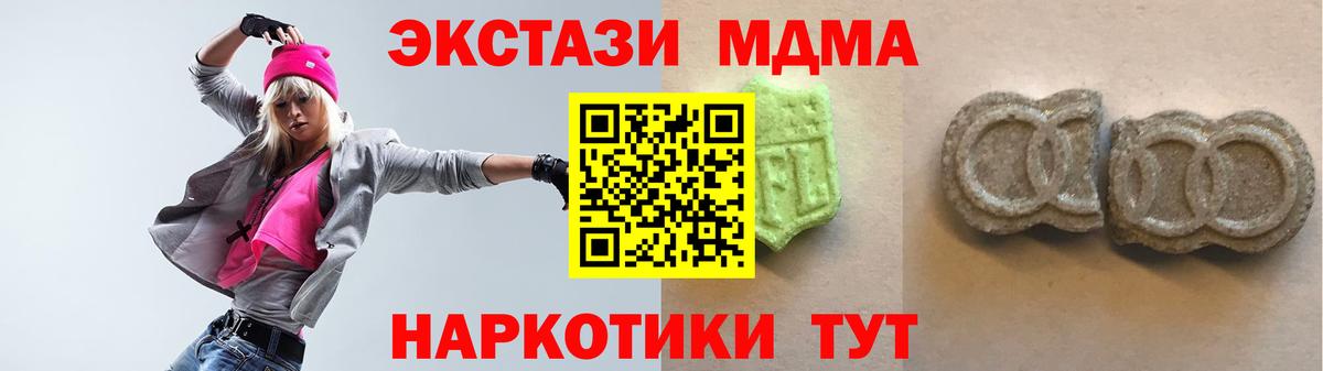 Нягань  Экстази  Вход с VPN  ЭКСТАЗИ таблы 