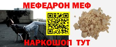 мдма Ярославль