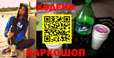 стафф Ярцево