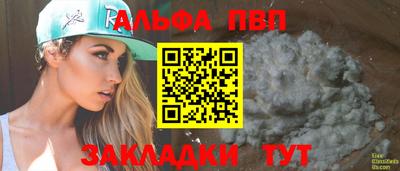 амф Янаул