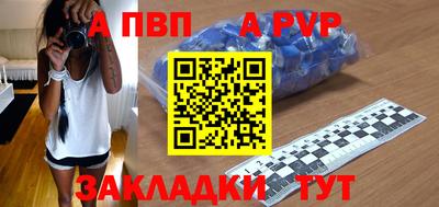 мдма Ярославль