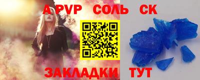 мдма Ярославль
