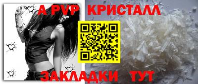 мдма Ярославль