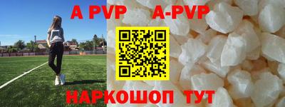 амф Янаул