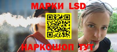 стафф Ярцево