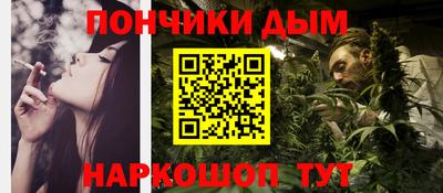 мдма Ярославль