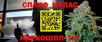 амф Янаул