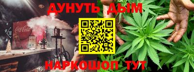 амф Янаул
