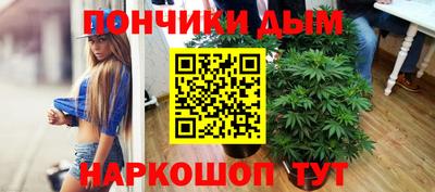 стафф Ярцево