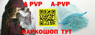 амф Янаул