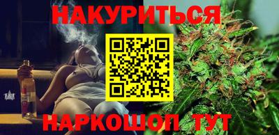 стафф Ярцево