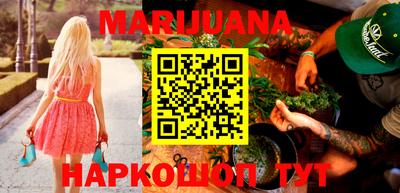 стафф Ярцево
