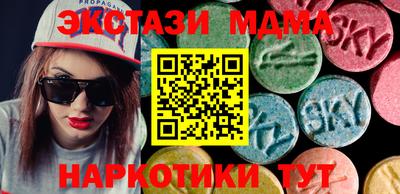 стафф Ярцево