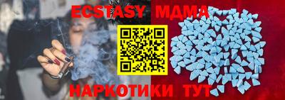 мдма Ярославль