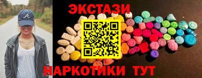 мдма Ярославль