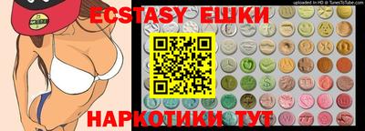 амф Янаул