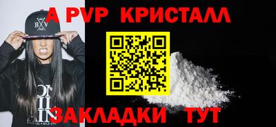 амф Янаул