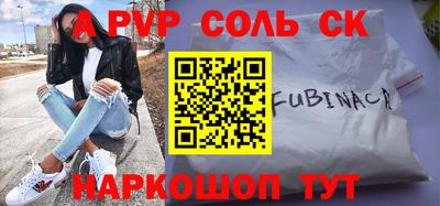 амф Янаул