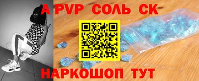 стафф Ярцево