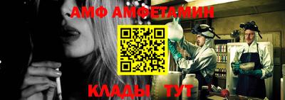 амф Янаул