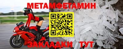 амф Янаул