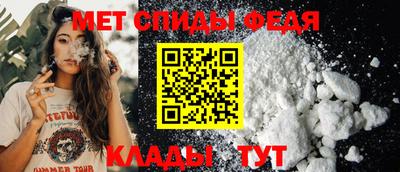 стафф Ярцево