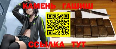 стафф Ярцево