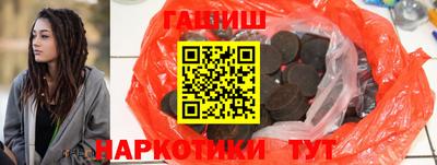 стафф Ярцево