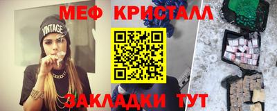 мдма Ярославль