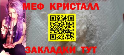 стафф Ярцево