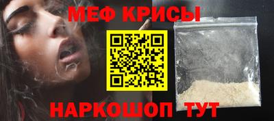 мдма Ярославль