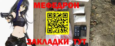 амф Янаул