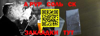 стафф Ярцево