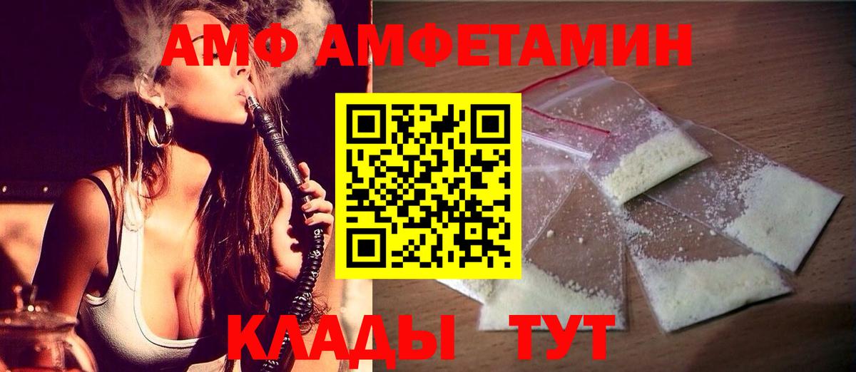 Первитин витя Нягань